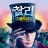 대표 사진