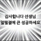 대표 사진