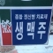 대표 사진