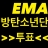 대표 사진