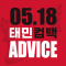 대표 사진