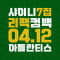 대표 사진