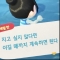 대표 사진