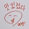 대표 사진