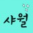 대표 사진