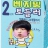 대표 사진
