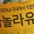 대표 사진