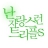 대표 사진