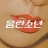 대표 사진