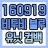 대표 사진