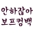 대표 사진