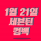 대표 사진