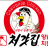 대표 사진