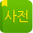 대표 사진