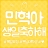 대표 사진