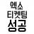대표 사진