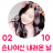 대표 사진