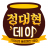대표 사진