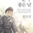 대표 사진