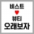 대표 사진