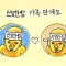 대표 사진