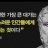 대표 사진