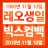 대표 사진