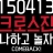 대표 사진