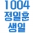 대표 사진