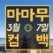대표 사진