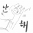대표 사진