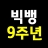 대표 사진