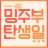 대표 사진