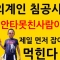 대표 사진