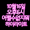 대표 사진
