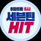 대표 사진