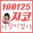 대표 사진