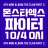 대표 사진