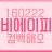대표 사진