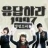 대표 사진