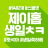 대표 사진