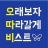 대표 사진