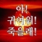 대표 사진
