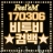 대표 사진