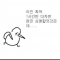 대표 사진