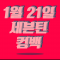 대표 사진