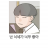 대표 사진
