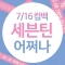 대표 사진