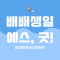대표 사진