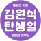 대표 사진